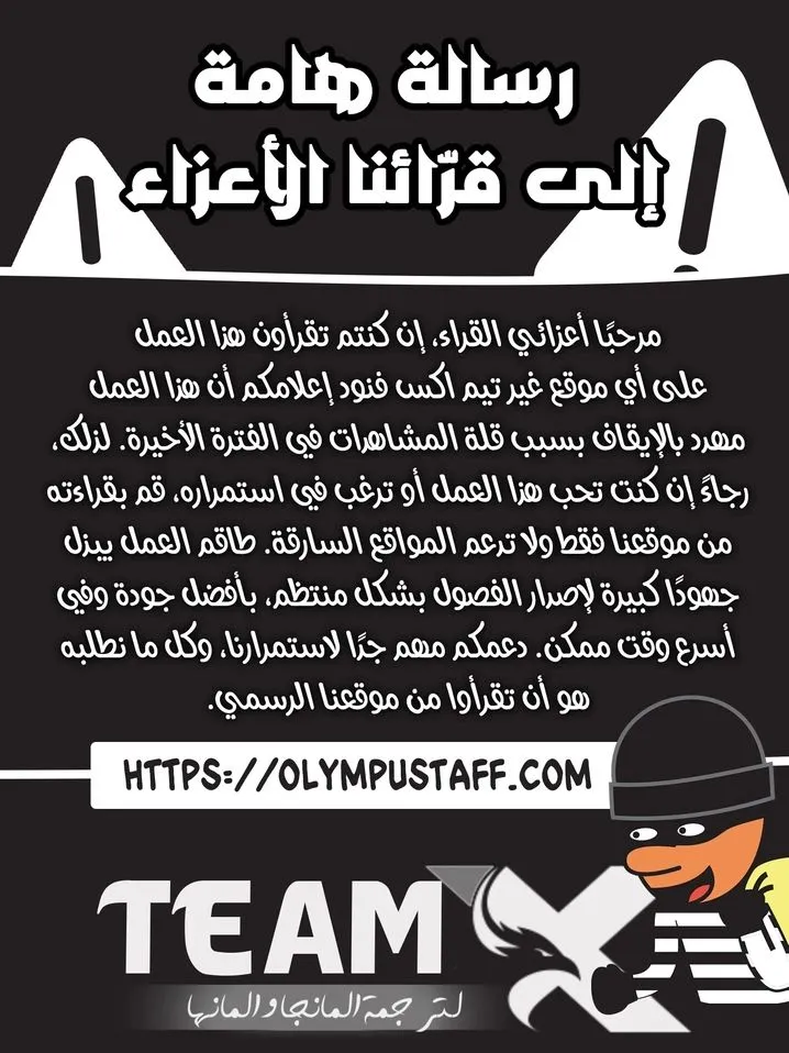 الصفحة 2