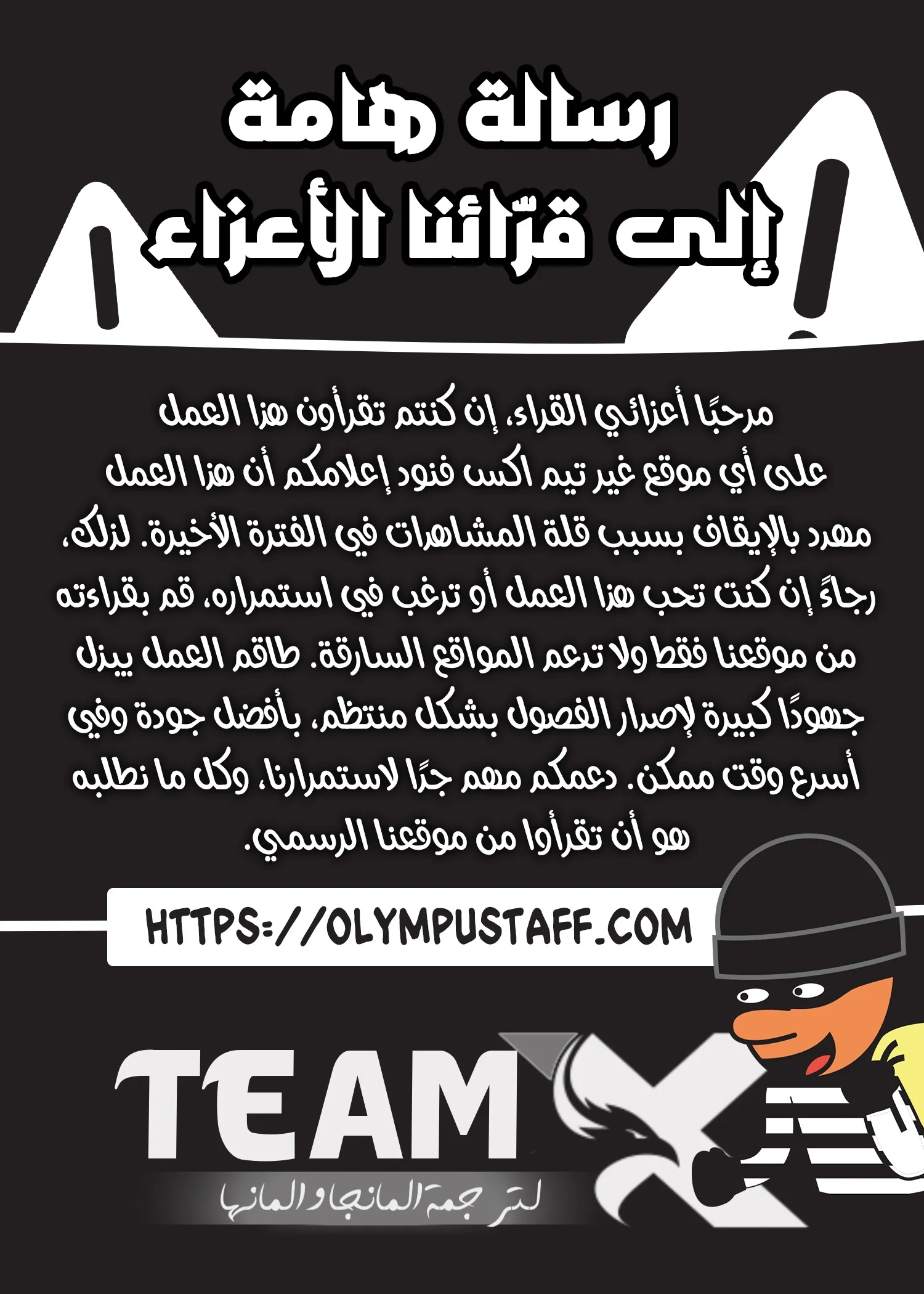 الصفحة 2